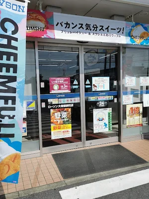 ローソン 大垣領家町店まで徒歩10分
