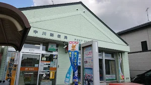 大垣中川郵便局まで徒歩15分
