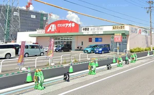 クスリのアオキ 中野店まで徒歩15分、1.0km。