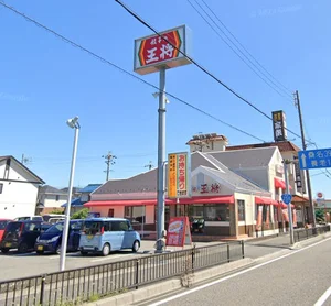 餃子の王将 大垣林町店まで徒歩18分、1.3km。