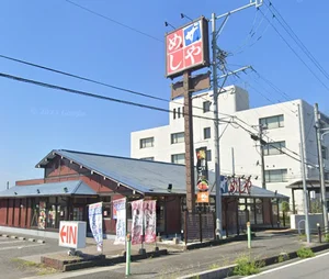 ザめしや 大垣まで徒歩14分、950m。