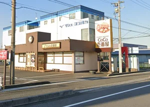 CoCo壱番屋 大垣中川町店まで徒歩11分、750m。