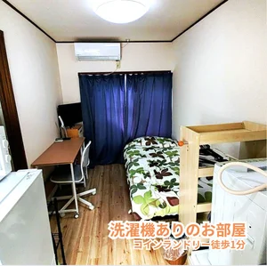 東京のウィークリーマンション・マンスリーマンション「【オレンジマンスリー野方駅前】 1R(No.774969)」メイン画像