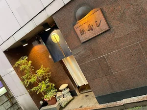駒寿しまで徒歩3分