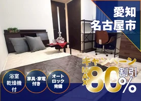 日本福祉大学名古屋キャンパス周辺のマンスリーマンション・ウィークリーマンション「【今なら月額賃料102,000円→72,000円！】BraTTo新栄Ⅱアリーナ(No.778824)」メイン画像