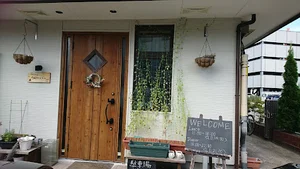 クローバーまで徒歩５分