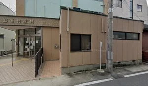 石巻診療所まで徒歩９分