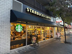 スターバックス コーヒー 本厚木店まで徒歩12分