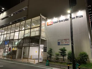 オーケー 本厚木店まで徒歩11分