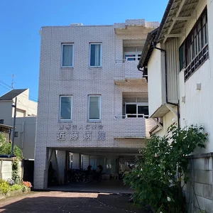 医療法人仁愛会 近藤病院まで徒歩6分