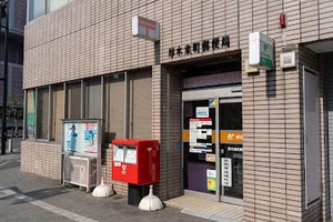 厚木東町郵便局まで徒歩7分