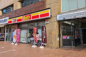デイリーヤマザキ 厚木シティプラザ店まで徒歩10分