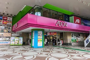 イオン 厚木店まで徒歩10分