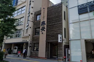 燒肉 泰元　徒歩7分