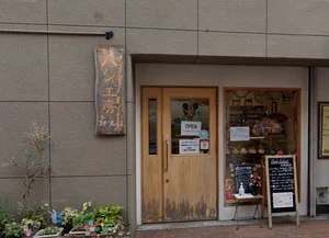 パン工房 プチ ソレイユ　徒歩4分