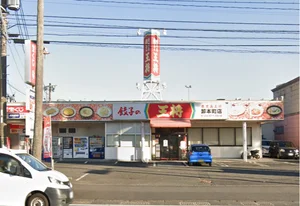 焼肉きんぐ 鹿児島谷山店まで車で16分