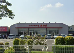 ファッションセンターしまむら谷山店まで車で15分