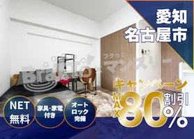 日本福祉大学名古屋キャンパス周辺のマンスリーマンション・ウィークリーマンション「【11月空室あり】名古屋駅乗り換えなし｜カウンターキッチン｜NET無料｜BraTTo丸の内雅風(No.798577)」メイン画像