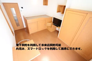 舞鶴市のマンスリーマンション・ウィークリーマンション「レオパレスくにもり 101(No.803041)」メイン画像