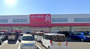 ダイソー ヤスサキ福井開発店まで車で7分、2.7km。