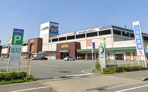 アピタ福井大和田店まで車で9分、3.5km。