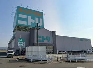 ニトリ 福井店まで車で8分、3.2km。