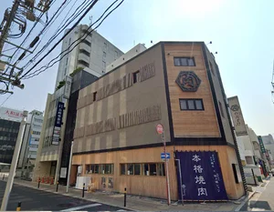 広島焼肉 肉屋のぶすけ紙屋町 車で5分
