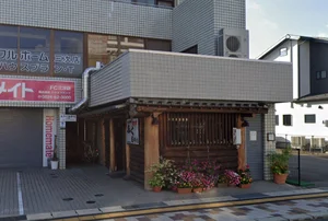 ふくちゃん　徒歩3分