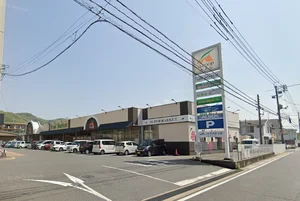 Ａコープ西日本 Aコープ みよし店　徒歩10分