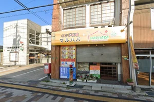 インド料理マルハバ　徒歩3分