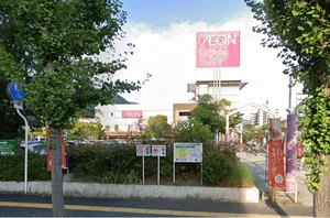 ハニーズ 三原店　徒歩6分