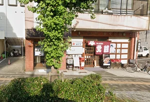 下町の居酒屋 六文銭　徒歩3分