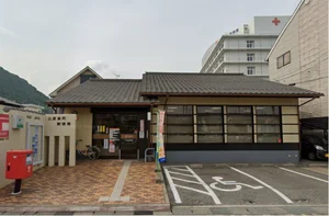 三原東町郵便局　徒歩3分