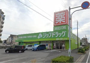 ココカラファイン ジップドラッグ竜美ヶ丘店まで車で8分