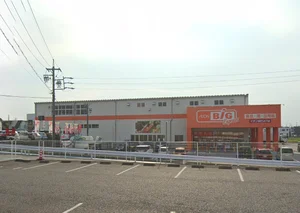 ザ・ビッグエクスプレス 岡崎福岡店 車で10分