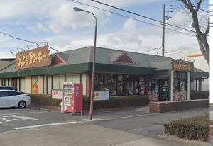 びっくりドンキー 岡崎南店 車で8分