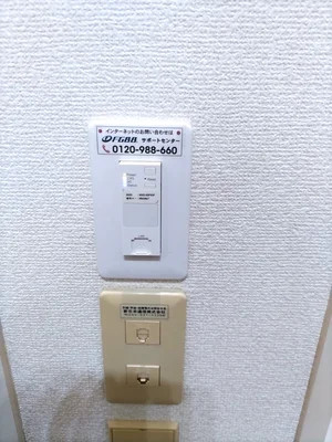 Wi-Fi設備 現地記載あり