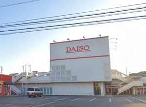 ダイソー 岡崎南店 徒歩14分