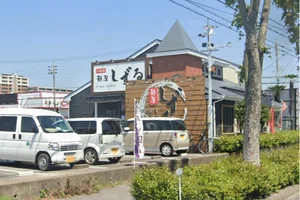 しずる 岡崎店まで徒歩29分