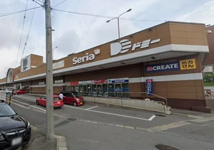 セリア ドミー若松店 車で4分