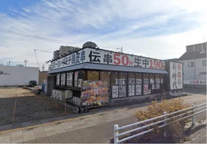 新時代 岡崎羽根店まで徒歩20分