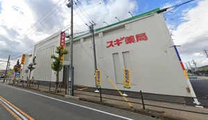 スギドラッグ 小牧新町店