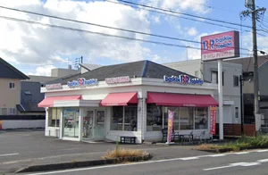 サーティワンアイスクリーム 小牧ロードサイド店まで徒歩16分