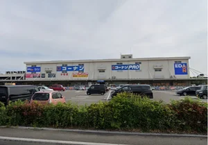 コーナンPRO小牧店 車で7分