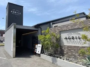 Chefs Kitchen AGRILL MOTOMACHIまで徒歩9分