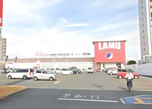 ラ・ムー 豊橋店　車で9分