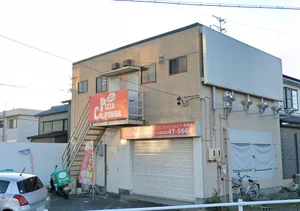 ピザ・カリフォルニア 豊橋店　徒歩2分