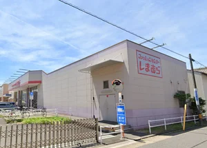 ファッションセンターしまむら則武店 車で9分
