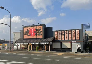 丸源ラーメン 新二又瀬橋店まで徒歩28分