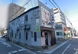 焼肉·もつ鍋 いちやまで6分